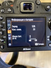 Nikon D7100 + вспышка + синхронизаторы